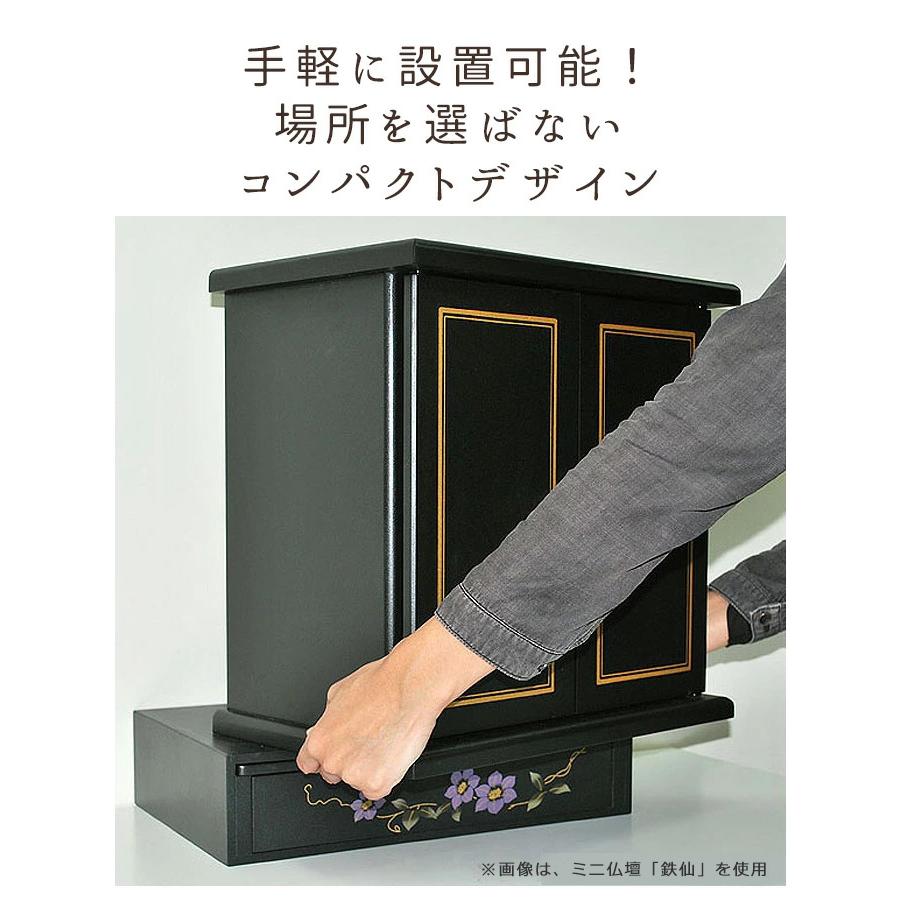 お仏壇、黒檀、小さいお仏壇、