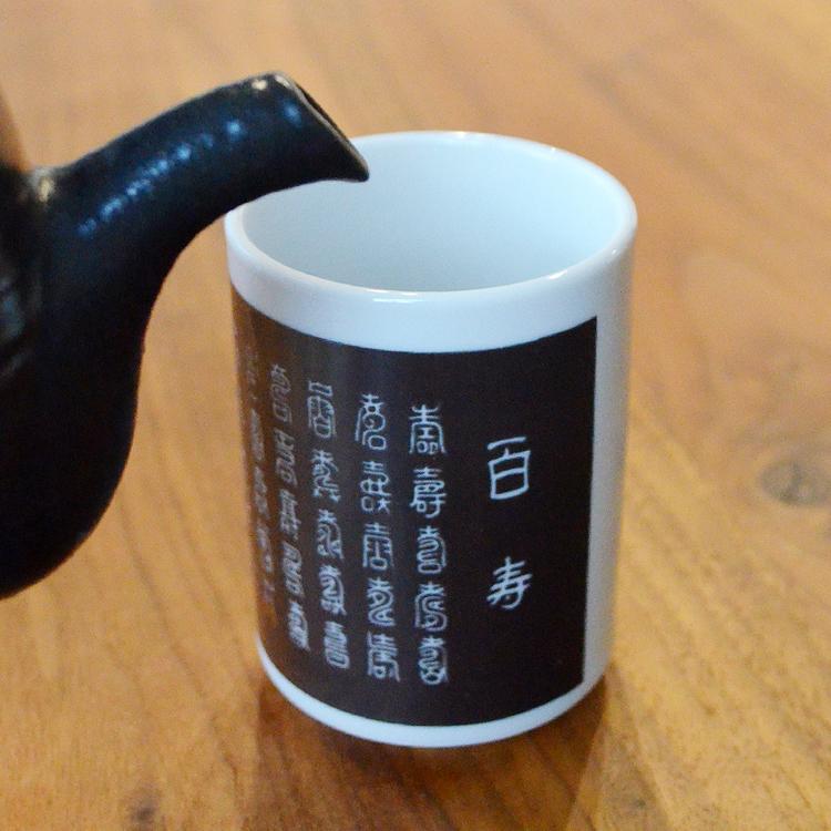 壺と湯呑みとマグカップ 樹氷 壺と湯呑みとマグカップ 樹氷