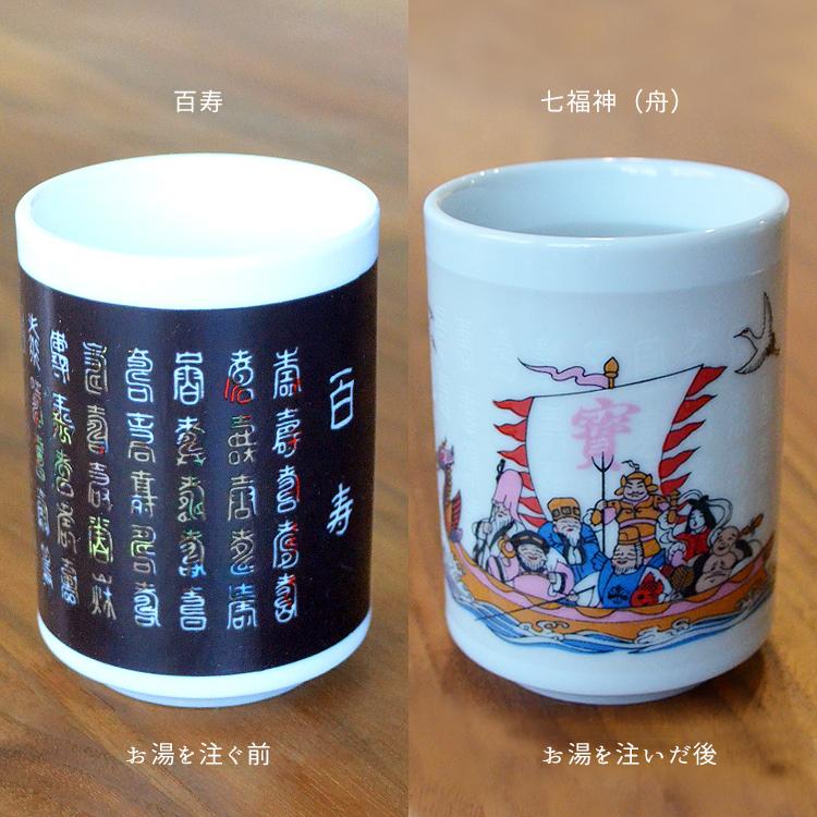 壺と湯呑みとマグカップ 樹氷 壺と湯呑みとマグカップ 樹氷