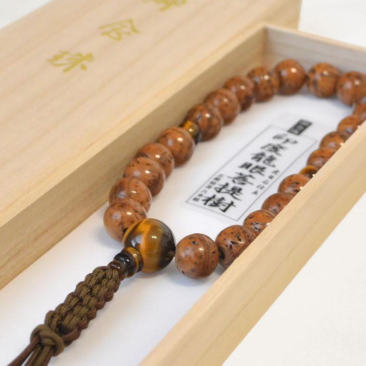 念珠 数珠 男性用略式数珠 京念珠 印度龍眼菩提樹 りゅうがん 22 念珠 数珠 男性用略式数珠 京念珠 印度龍眼菩提樹 りゅうがん 22