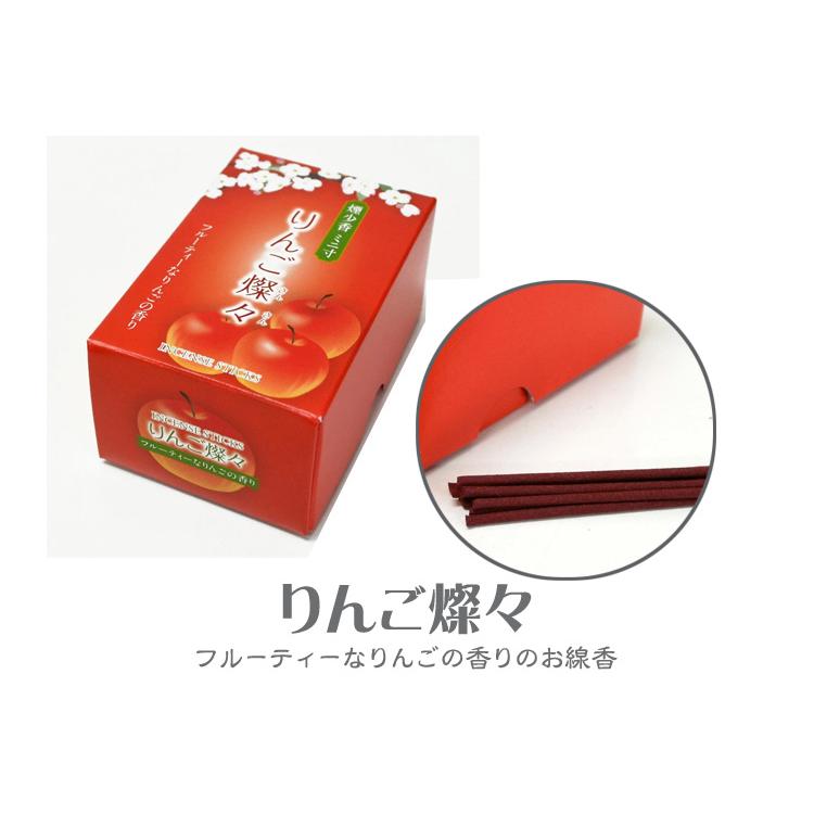 マルエス 御進物プチギフト 想心 庵心堂オリジナル 煙少香 ミニ マルエス 御進物プチギフト 想心 庵心堂オリジナル 煙少香 ミニ