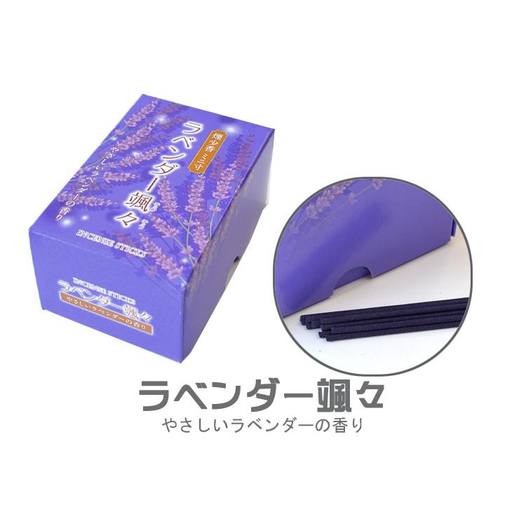 マルエス 御進物プチギフト 想心 庵心堂オリジナル 煙少香 ミニ マルエス 御進物プチギフト 想心 庵心堂オリジナル 煙少香 ミニ