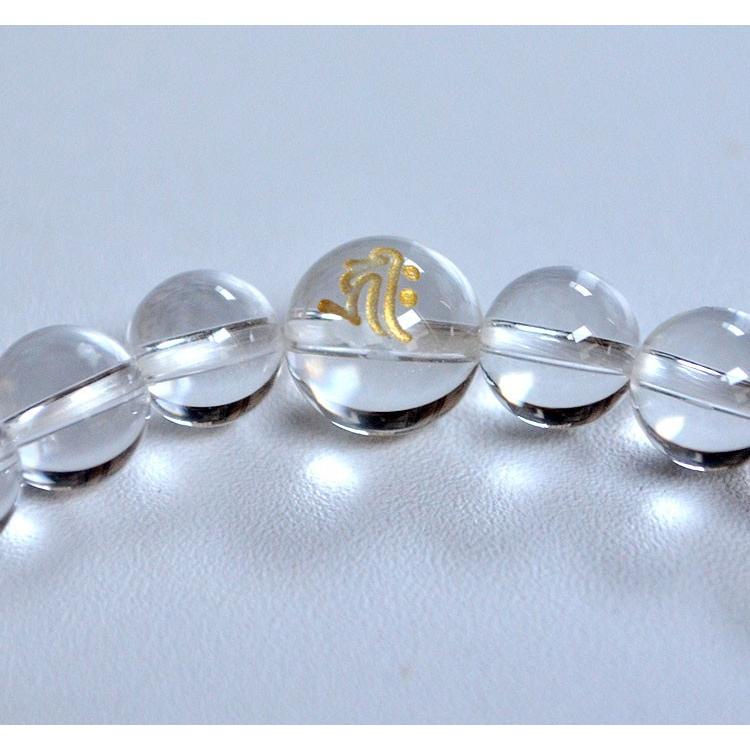 腕輪念珠 ブレスレット 数珠 戌年ブレス 8mm22玉水晶親梵字 戌 腕輪念珠 ブレスレット 数珠 戌年ブレス 8mm22玉水晶親梵字 戌