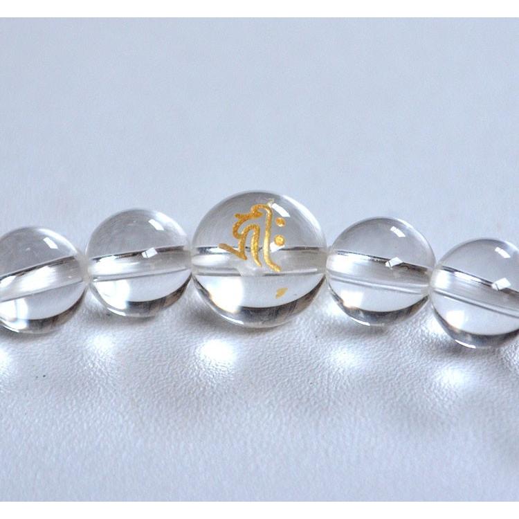 腕輪念珠 ブレスレット 数珠 子年ブレス 8mm22玉水晶親梵字 子