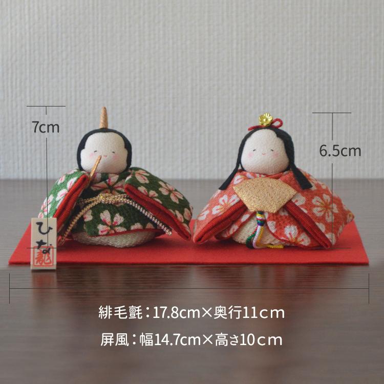 ひな人形 桃の節句 ぽてりひな2人 桜 はんなり屏風付き 日本製 3 ひな人形 桃の節句 ぽてりひな2人 桜 はんなり屏風付き 日本製 3