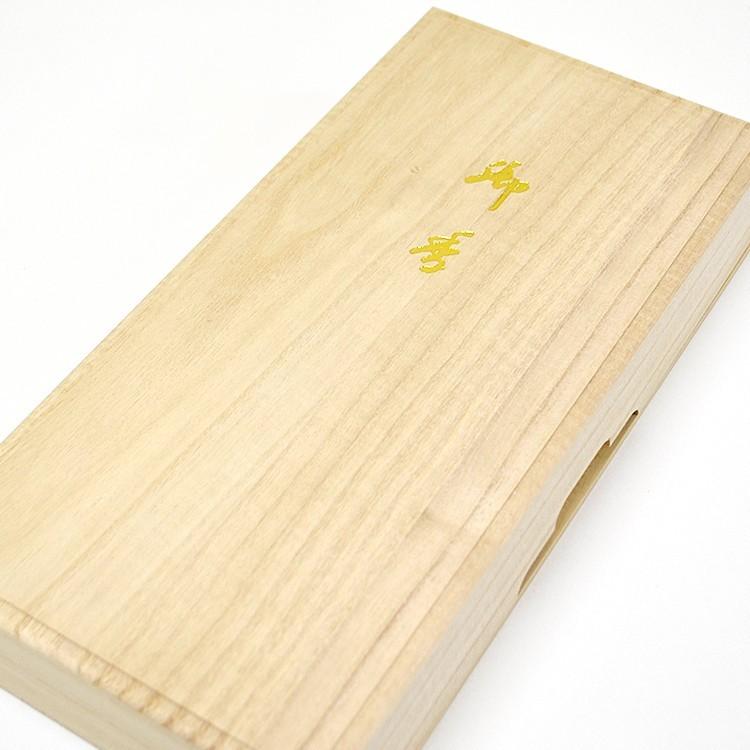 薫寿堂 進物用線香 花琳飛燕 ひえん 短寸 8把入 桐箱 #087 花琳