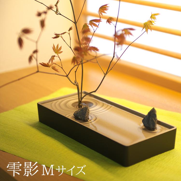 本体のみ 小さな水盤 雫影 しずか Mサイズ 剣山付き 日本製 本体のみ 小さな水盤 雫影 しずか Mサイズ 剣山付き 日本製