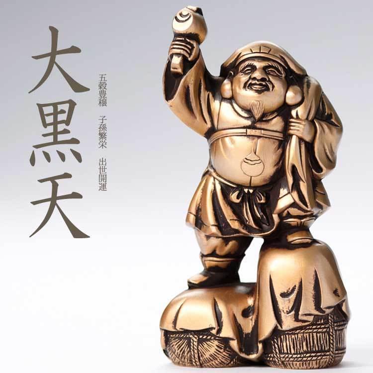 縁起物 置物 七福神 大黒天 シルキーゴールド 日本製 送料無料 縁起物 置物 七福神 大黒天 シルキーゴールド 日本製 送料無料