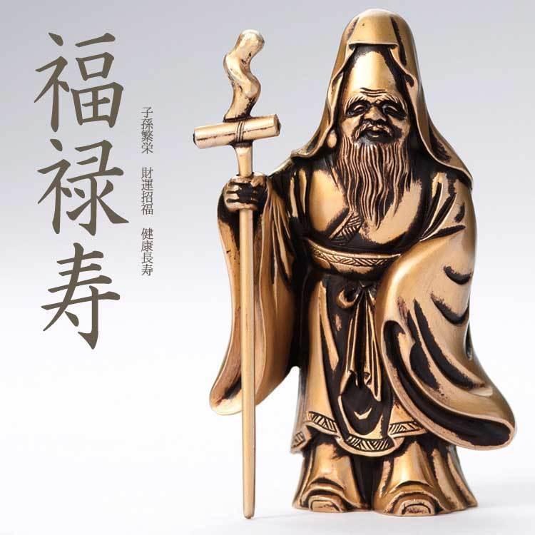縁起物 置物 七福神 飾り台付き シルキーゴールド 日本製 送料 縁起物 置物 七福神 飾り台付き シルキーゴールド 日本製 送料