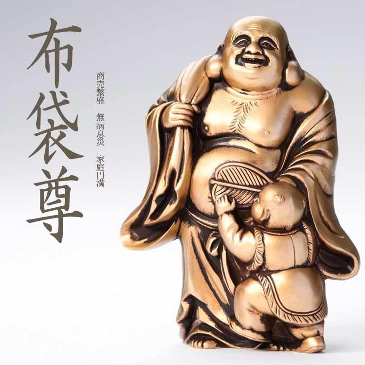 縁起物 置物 七福神 飾り台付き シルキーゴールド 日本製 送料