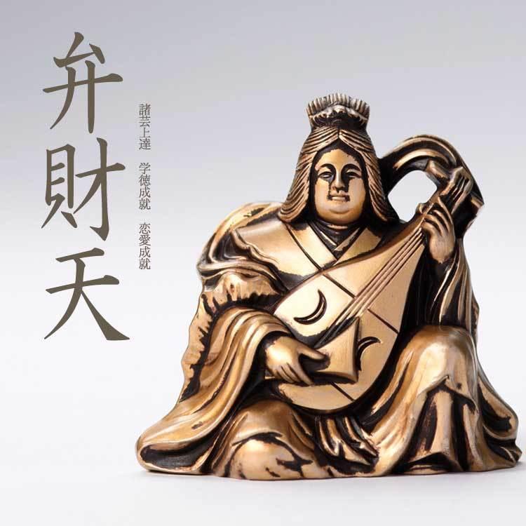 七福神の根付　箱入　飾り台付き 縁起物 置物 七福神 飾り台付き シルキーゴールド 日本製 送料