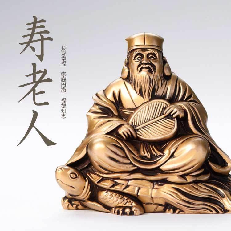 縁起物 置物 七福神 飾り台付き シルキーゴールド 日本製 送料 縁起物 置物 七福神 飾り台付き シルキーゴールド 日本製 送料