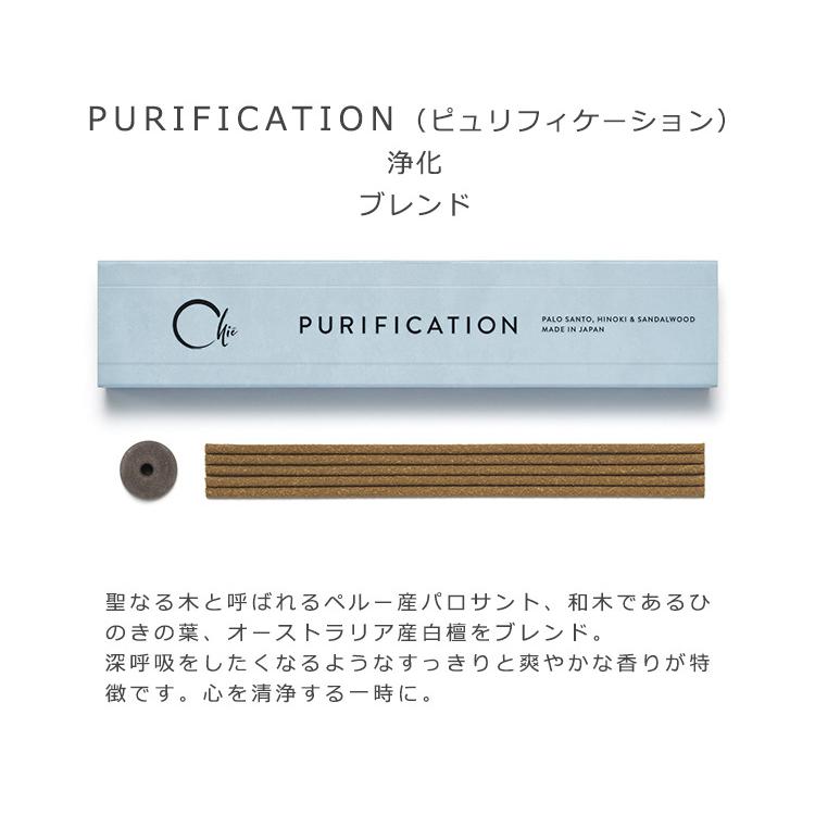 ☆porschsiさま専用 Meditation chie含むお香セット ☆porschsiさま専用 Meditation chie含むお香セット お香 CHIE