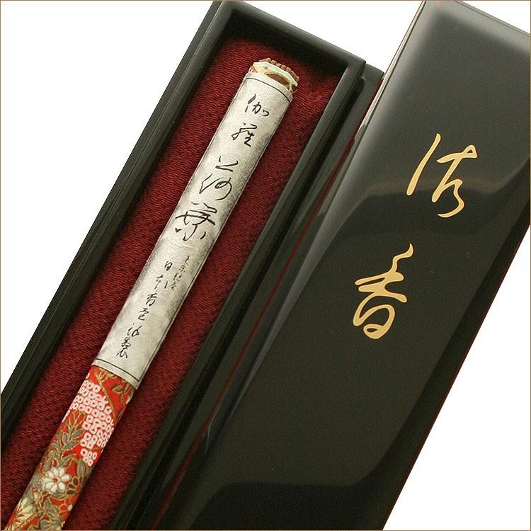 日本香堂 線香 長寸サイズ 希少香木 伽羅荷葉 きゃらかよう 塗箱長寸1  