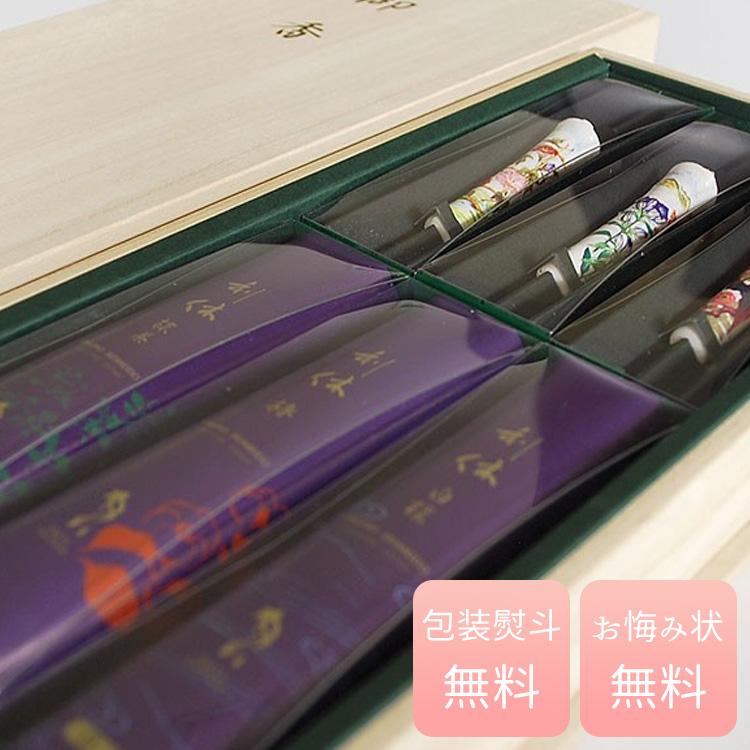 線香 贈答用 ギフト 利休アソート 絵蝋燭セット 紫パッケージ 利休香 白檀 椿 抹茶 転写絵蝋燭 梅 朝顔 りんどう 贈答用 お線香 奥野晴明堂 喪中御見舞 Okuno 庵心堂 通販 Yahoo ショッピング