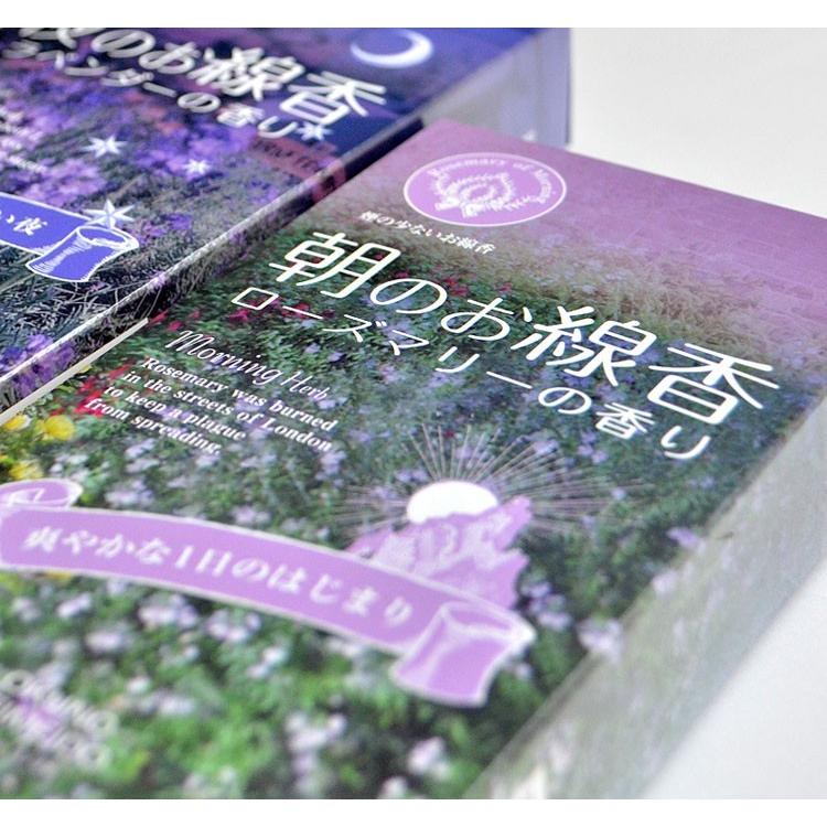 お線香 奥野晴明堂 朝のお線香 ローズマリーの香り バラ詰 ローズマリー アロマ モーニングハーブ 線香 室内香 すっきり 朝 御供 お彼岸 お盆 Okuno 庵心堂 通販 Yahoo ショッピング