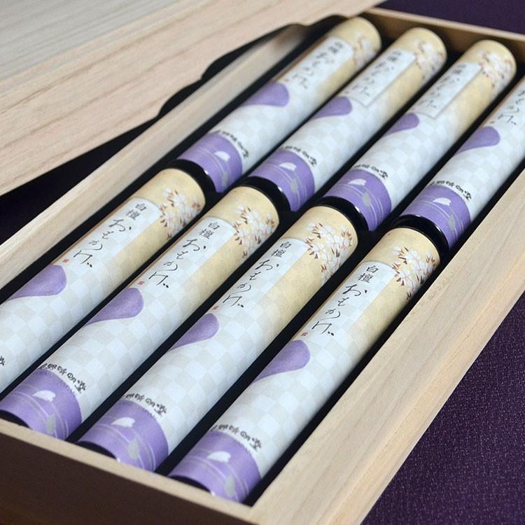 非売品 ご贈答用線香 白檀おもかげ 短寸細筒8本入 桐箱仕様 進物線香 お線香 有煙香 奥野晴明堂 白檀 進物 お彼岸 お盆 新盆御見舞 喪中御見舞 Materialworldblog Com
