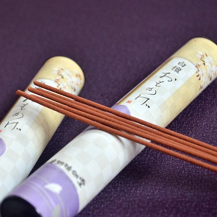非売品 ご贈答用線香 白檀おもかげ 短寸細筒8本入 桐箱仕様 進物線香 お線香 有煙香 奥野晴明堂 白檀 進物 お彼岸 お盆 新盆御見舞 喪中御見舞 Materialworldblog Com