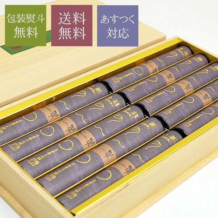 吟撰 復刻版 薫翠 短寸筒函10本入り 桐箱 ご進物用線香 奥野 吟撰 復刻版 薫翠 短寸筒函10本入り 桐箱 ご進物用線香 奥野
