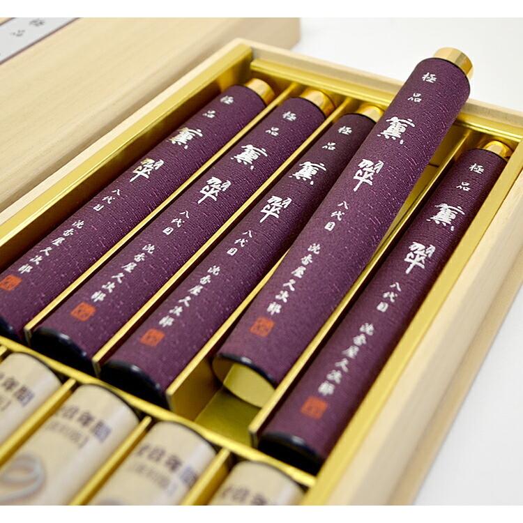 線香 贈答用 極品薫翠 名香薫翠 短寸筒型10本入 桐箱入 贈答用 線香 贈答用 極品薫翠 名香薫翠 短寸筒型10本入 桐箱入 贈答用