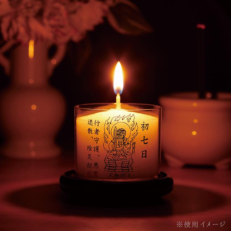 四十九日ローソク「天翔」<BR>初七日 四十九日 法要 蝋燭 四十九日ローソク「天翔」<BR>初七日 四十九日 法要 蝋燭