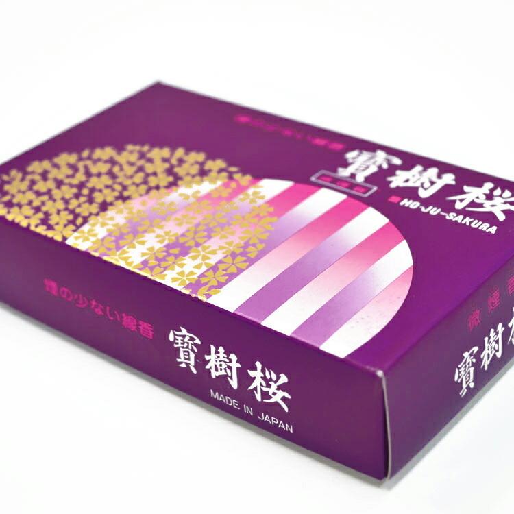 誠心堂お線香の商品一覧 通販 Yahoo ショッピング