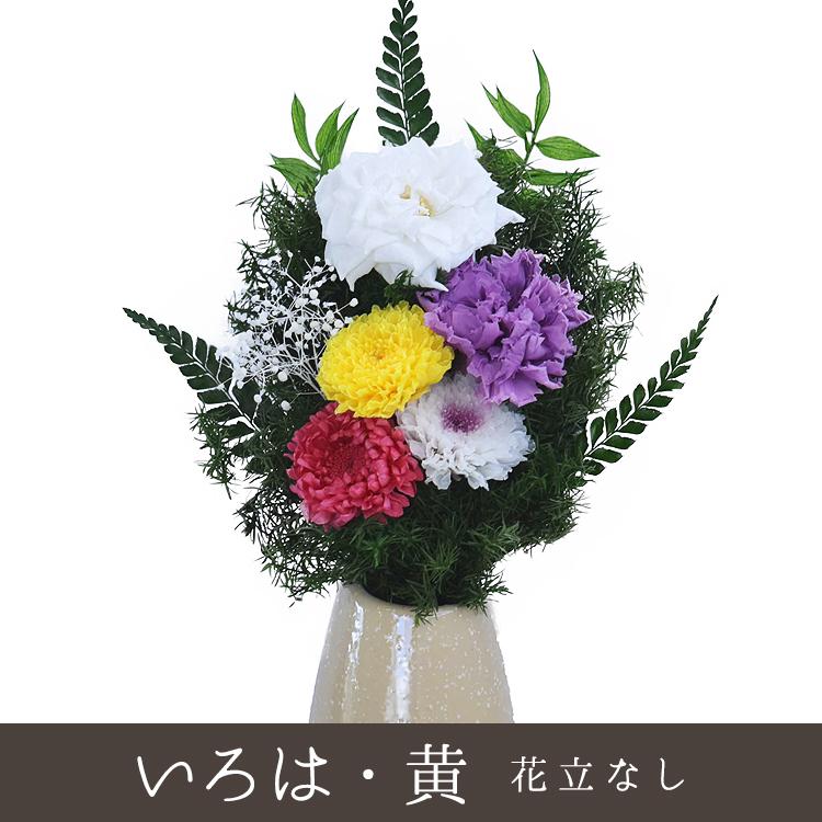 〜✿みりみりページ〜(白い仏花)2対 ✿みりみり様専用ページ〜(白い仏花)2対 - メルカリ