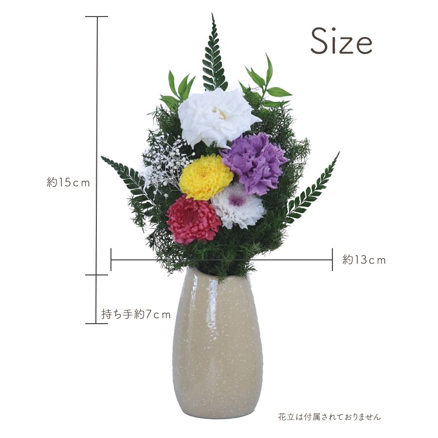 ☆504 仏花 プリザーブドフラワー 一基 タッセル、花器付きМ プリザーブドフラワー 一基 仏花 ☆504 タッセル、花器付きМ