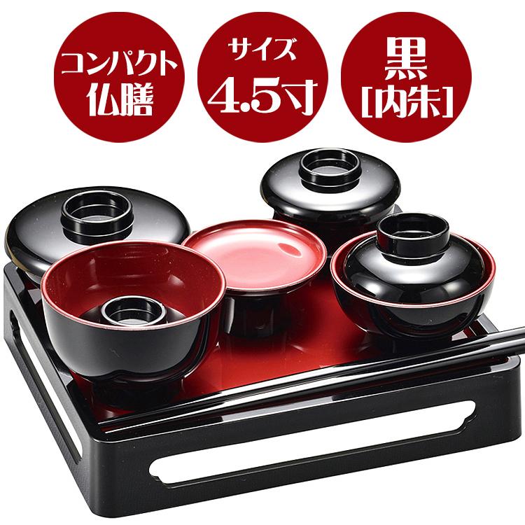 ★ 精進料理大事典 2巻 3巻 4巻 5巻 仏教料理研究会 ★ 法華経シリーズ④ 薬草喩品・授記品 | 仏教マンガオンラインストア