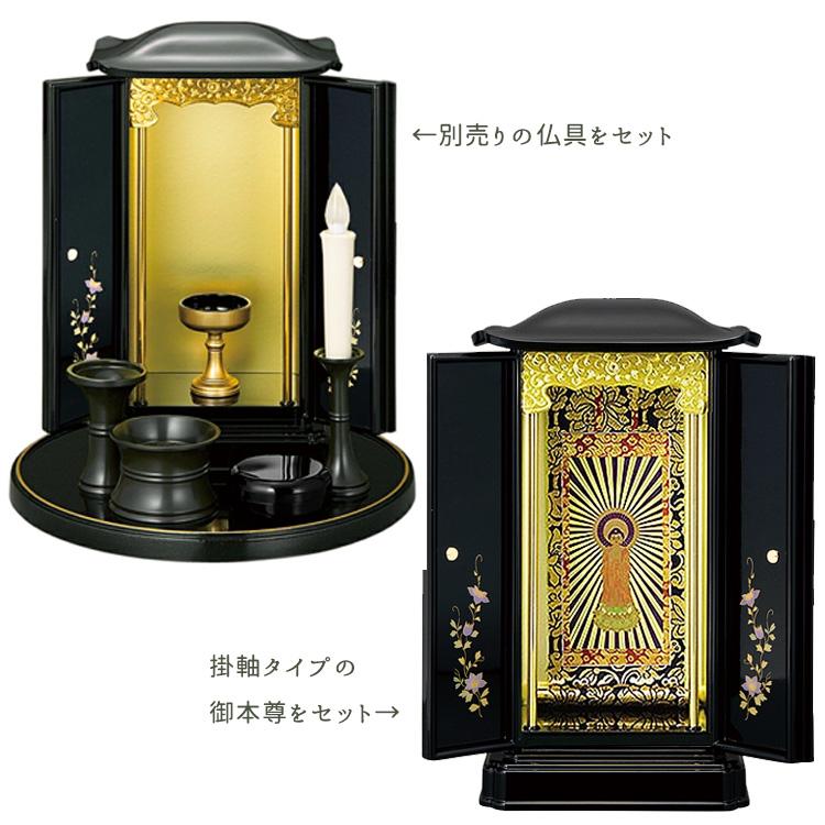 サンメニー 厨子型仏壇 小サイズ「黒/内金・蒔絵/鉄仙」上置 サンメニー 厨子型仏壇 小サイズ「黒/内金・蒔絵/鉄仙」上置