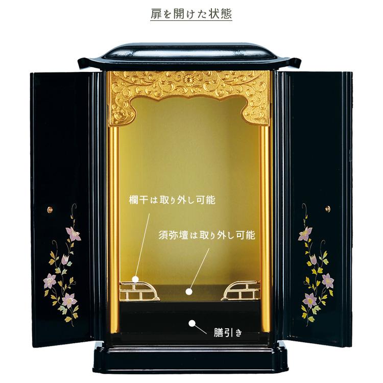 サンメニー 厨子型仏壇 大サイズ 黒/内金・蒔絵/鉄仙 上置タイプ サンメニー 厨子型仏壇 大サイズ 黒/内金・蒔絵/鉄仙 上置タイプ