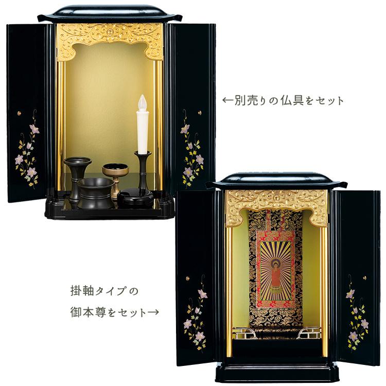 サンメニー 厨子型仏壇 大サイズ 黒/内金・蒔絵/鉄仙 上置タイプ サンメニー 厨子型仏壇 大サイズ 黒/内金・蒔絵/鉄仙 上置タイプ
