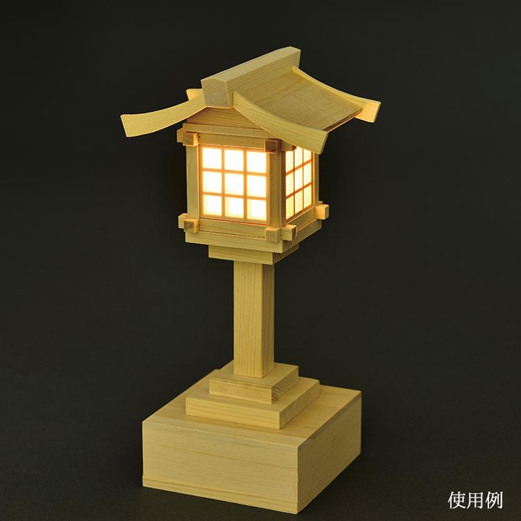 LED春日灯籠 木曽桧 一対入 リモコン式 小サイズ 神具 LED 檜 桧 LED春日灯籠 木曽桧 一対入 リモコン式 小サイズ 神具 LED 檜 桧