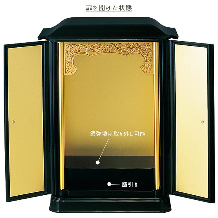 サンメニー 厨子型仏壇 特大サイズ 黒/内金 上置タイプ 小型 サンメニー 厨子型仏壇 特大サイズ 黒/内金 上置タイプ 小型