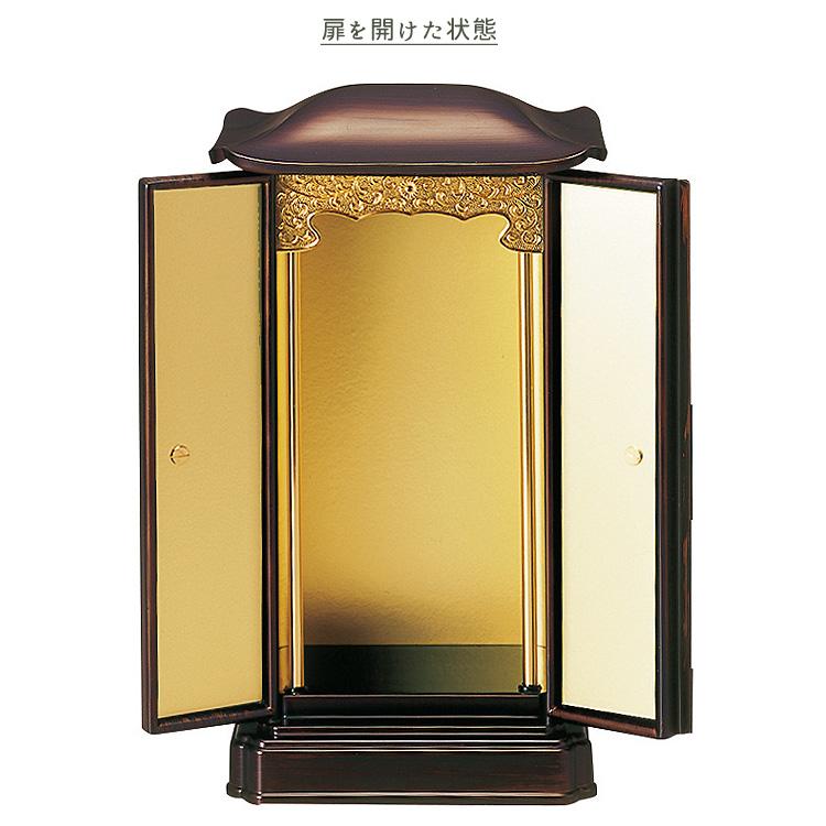 サンメニー 厨子型仏壇 小サイズ 木目色/内金 上置タイプ 小型 サンメニー 厨子型仏壇 小サイズ 木目色/内金 上置タイプ 小型