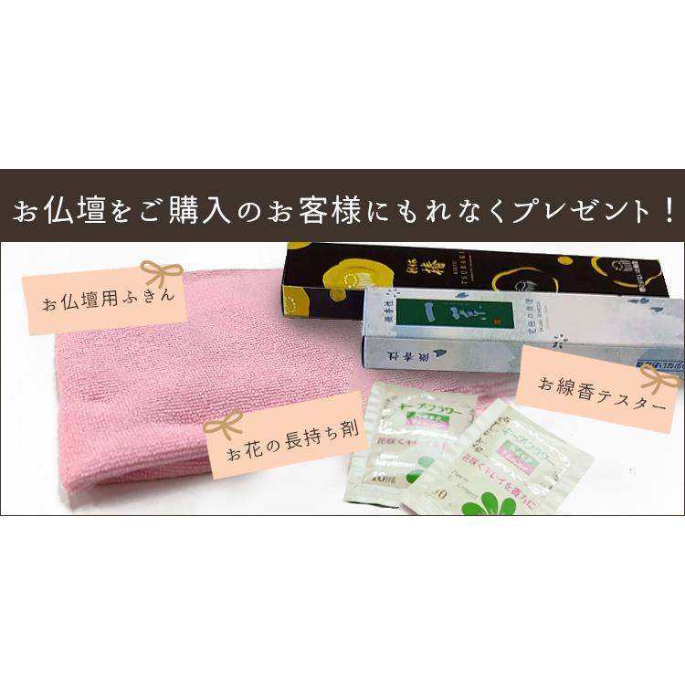 サンメニー 厨子型仏壇 大サイズ 黒/内金・蒔絵/桜 上置タイプ サンメニー 厨子型仏壇 大サイズ 黒/内金・蒔絵/桜 上置タイプ