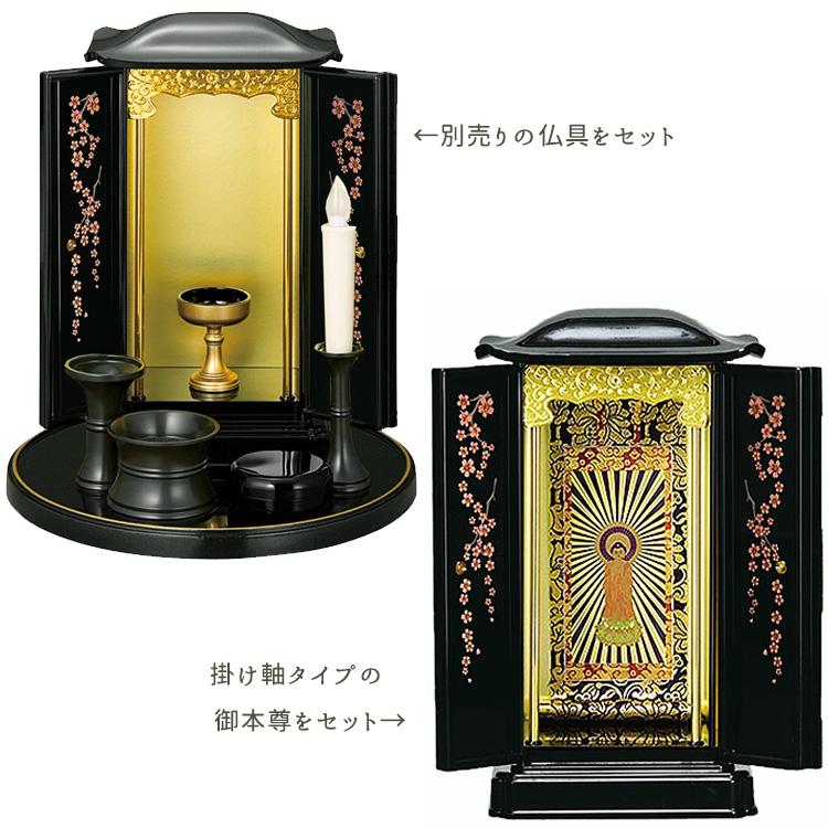 サンメニー 厨子型仏壇 小サイズ 黒/内金・蒔絵/桜 上置タイプ サンメニー 厨子型仏壇 小サイズ 黒/内金・蒔絵/桜 上置タイプ