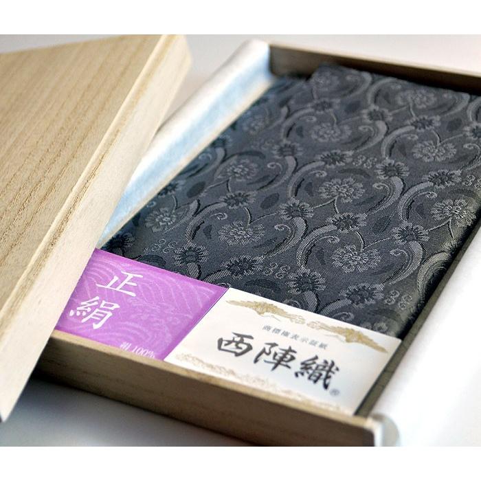 西陣 美品 高級 富久紗　寿 爪掻き本綴れ織り袱紗 祝掛　インテリア　お祝い 西陣 美品 高級 富久紗寿 爪掻き本綴れ織り袱紗 祝掛インテリア