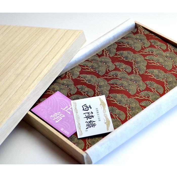 西陣織高級金封ふくさ 松寿 カラー朱 返礼 ギフト 記念品 送料無料 