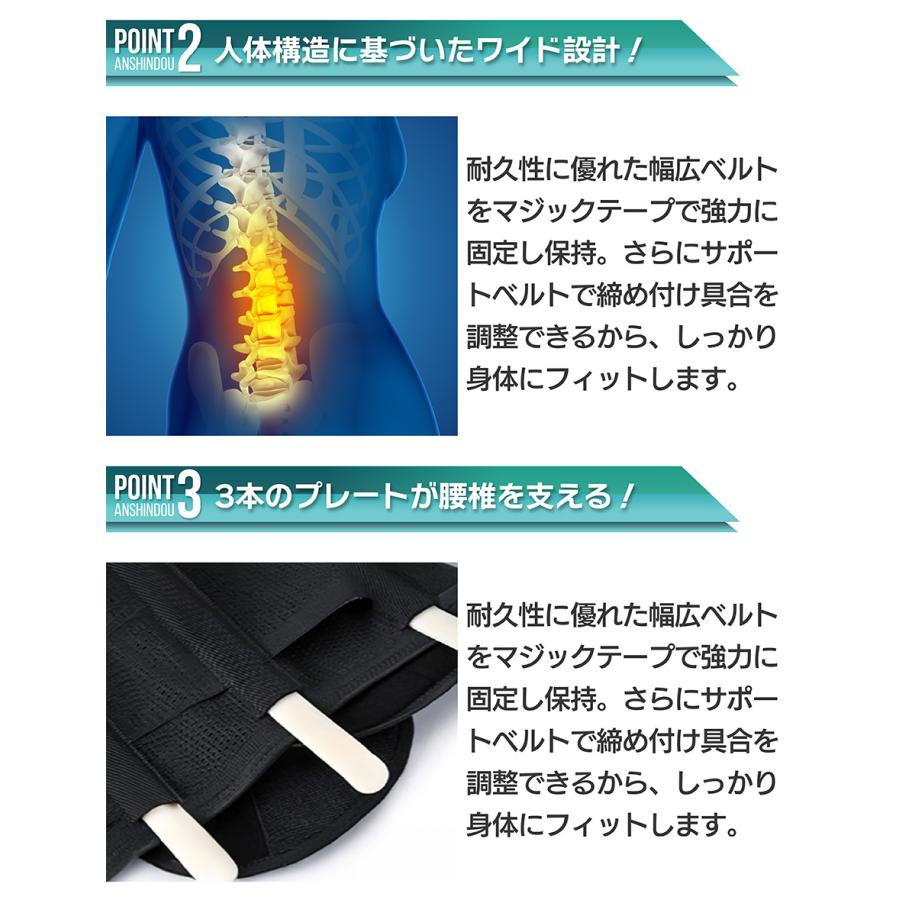 腰痛ベルト コルセット 大きいサイズ 腰サポーター 骨盤ベルト男女兼用