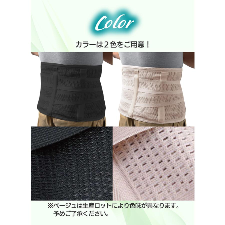 腰痛ベルト コルセット 大きいサイズ 腰サポーター 骨盤ベルト男女兼用