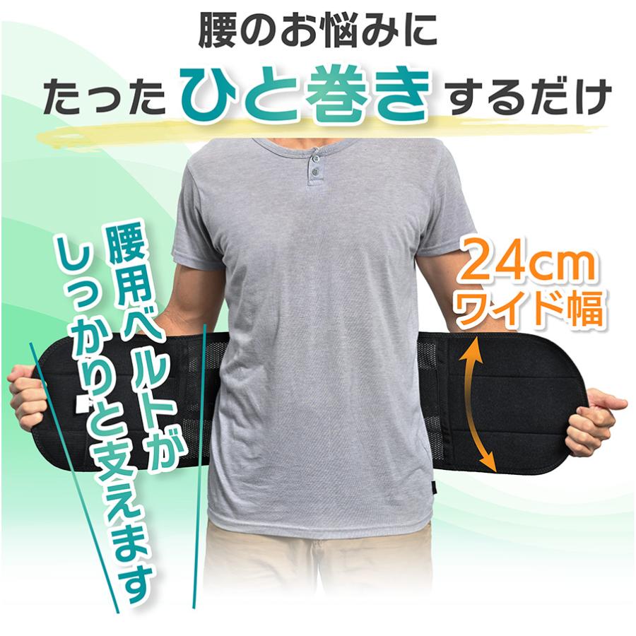 整体師監修 腰痛ベルト コルセット 腰痛コルセット 大きいサイズ 腰