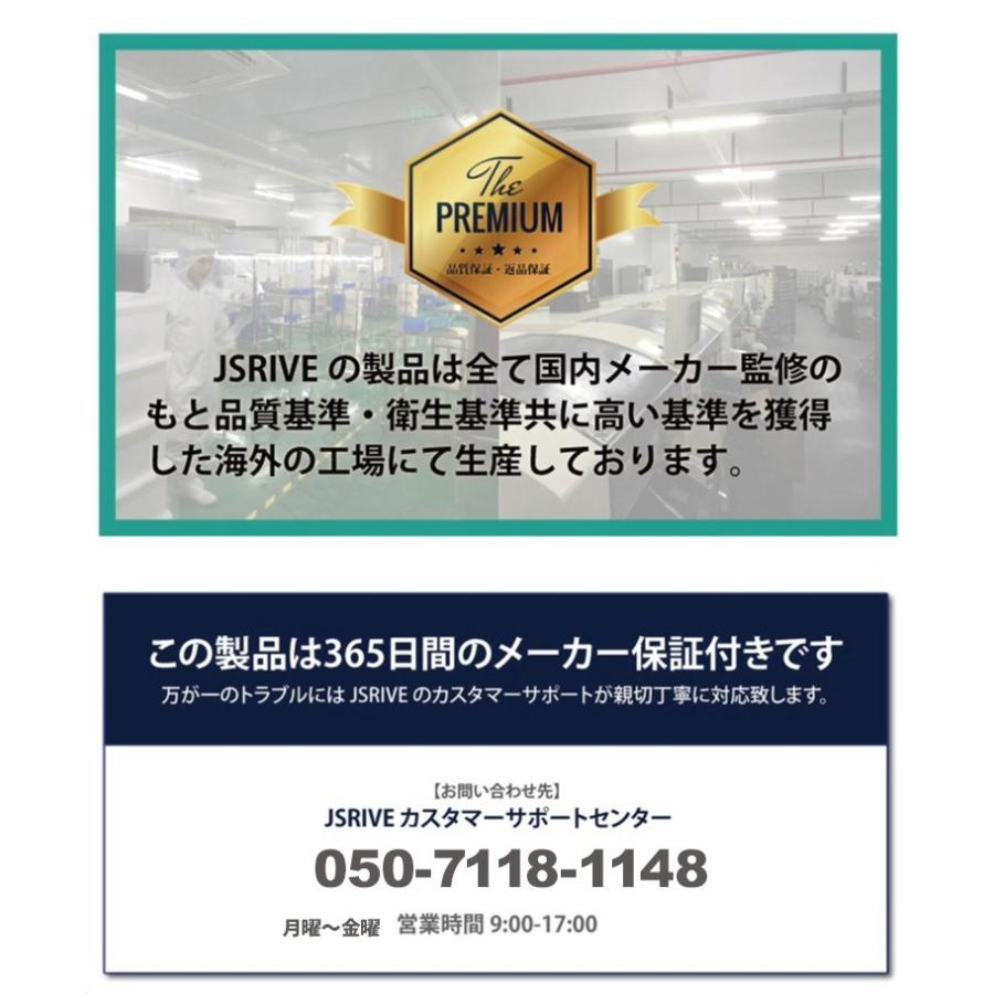 ボイスレコーダー ICレコーダー 録音機 小型 長時間 JSRIVE |  | 15