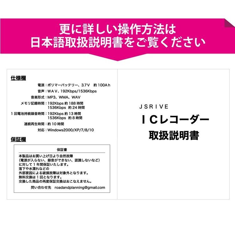 ボイスレコーダー ICレコーダー 録音機 小型 長時間 JSRIVE ボイスレコーダー ICレコーダー 録音機 小型 長時間 JSRIVE