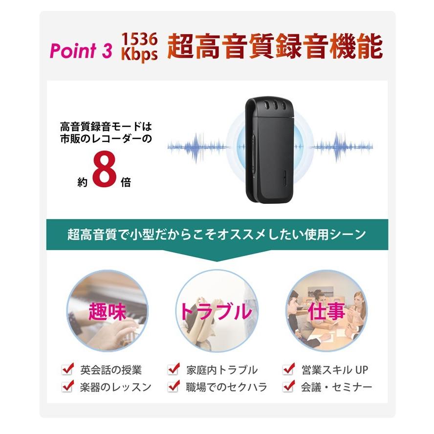 ボイスレコーダー ICレコーダー 録音機 小型 長時間 JSRIVE |  | 08