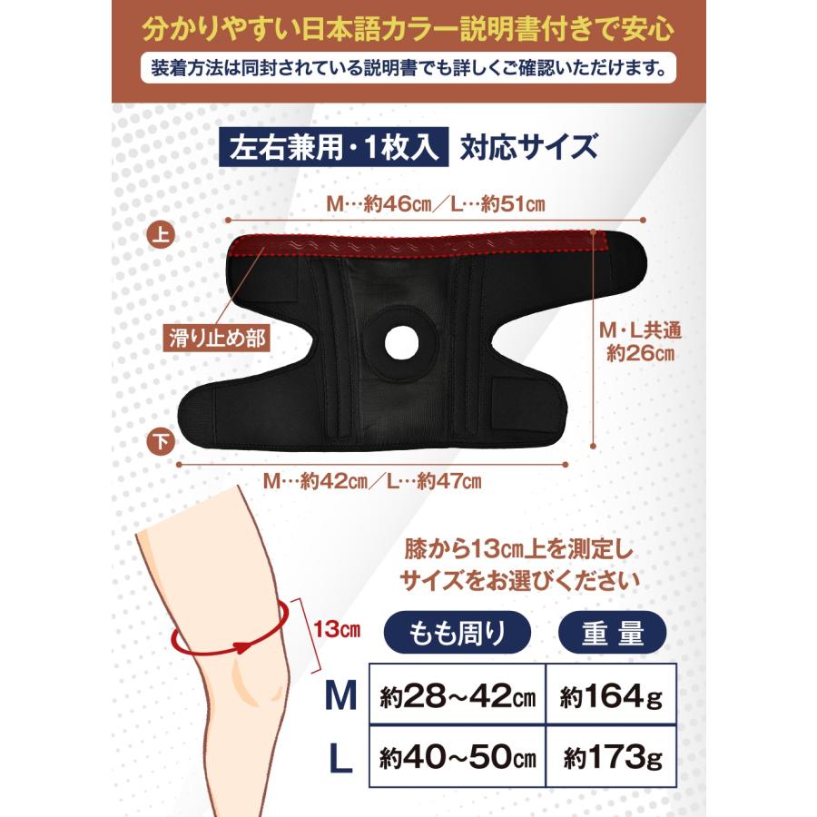 膝サポーター 膝用サポーター サポーター ひざサポーター 膝 ひざ