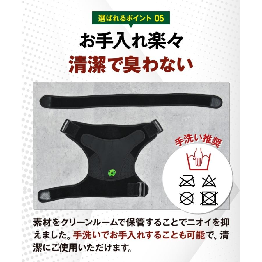 肩サポーター 肩 サポーター 肩用 ショルダー さぽーたー 四十肩