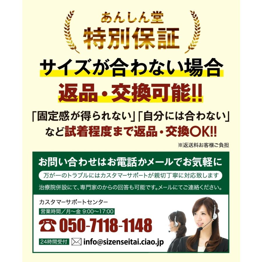 肩サポーター 肩 サポーター 肩用 ショルダー さぽーたー 四十肩