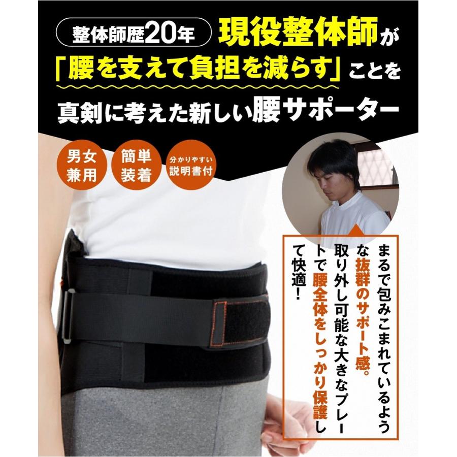腰痛予防にも 腰サポートベルト コルセット XLサイズ