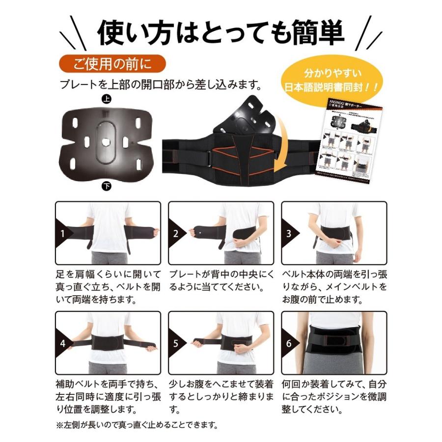 現役整体師がおくる Ansindo 腰全体で支える腰サポーター 腰痛ベルト 腰サポーター 腰用ベルト 腰痛コルセット 腰コルセット Kosisapo 001 あんしん堂ストア 通販 Yahoo ショッピング
